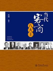 偏财运男脚链