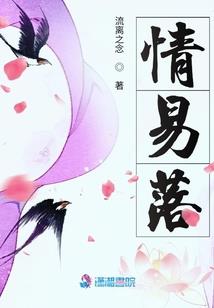 周易阴历三月