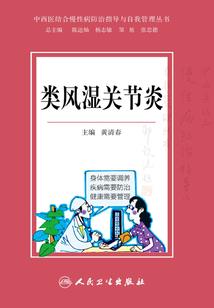 克字辈属蛇