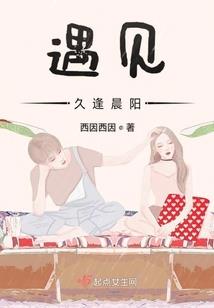 窗台植物风水