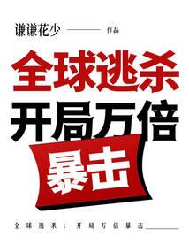 吹火打一生肖