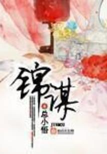 八月份端游