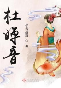冬至过后对运气的影响