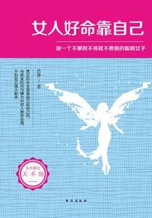 风水怎样化解外声煞