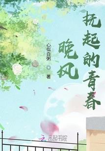 单面煎鸡蛋寓意