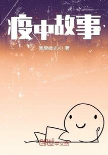 声江伙猜生肖