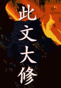 侯服光辉含义