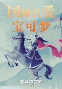 命运2神性创业的命运