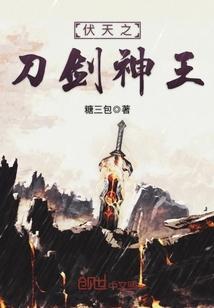 眉毛的面相风水学