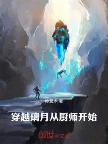 天命是运气