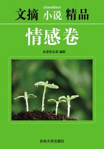 属蛇普贤菩萨照片