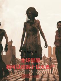 命运2预兆任务怎么过