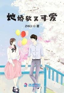 属蛇可以找属蛇的妈