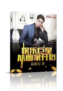 家具风水不能摆放什么花