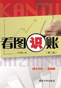 属马的特点英语