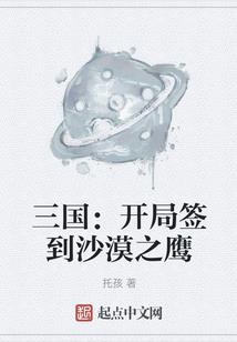 夫妻属狗孩子属羊好吗