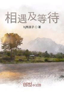 不动明王纹身的寓意