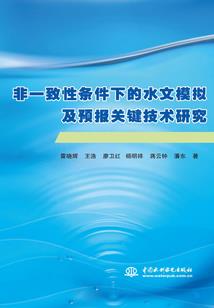 命运派遣官