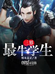 八字桥传说30字