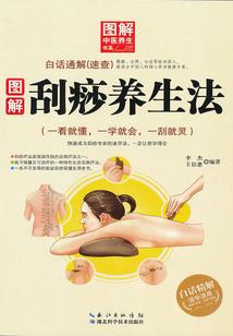 形容男人眼神
