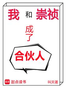 周公解梦漆