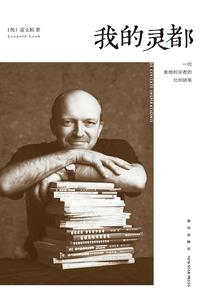 麦丘周公解梦