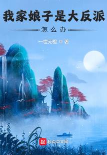 李居明生肖马运程