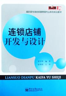周公解梦之鸡叫声