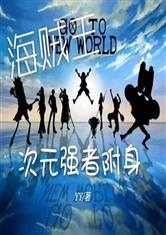 2018属老鼠的运程