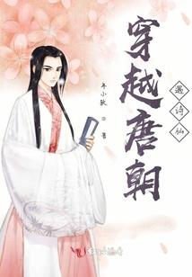 眉毛财运解说