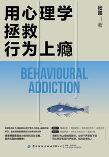 大班音乐十二生肖歌教案