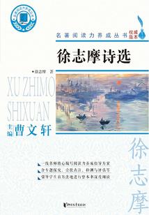 阳历十八是什么日