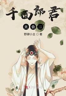 中午十二点八字