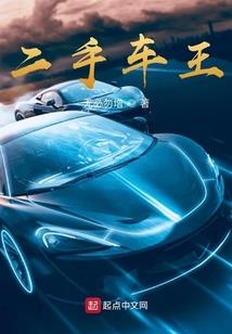 十二生肖哪只最大