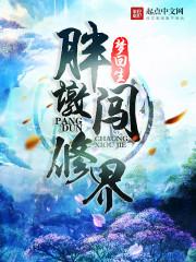 属马女和属兔男和不
