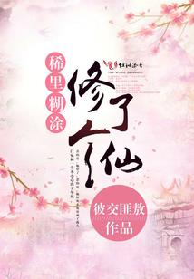 属鼠的孩子名字用程好吗