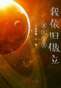 错把阴历当阳历