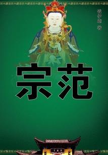 属猴的跟着属马的工作