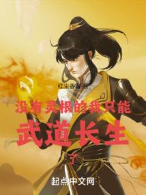 命运石之门第三季