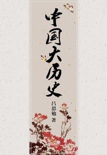 属猴梦见耗子追我