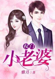 属马母亲与属兔孩子