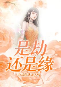 蛊卦测运势