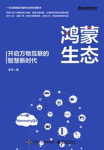 1930年属蛇的寿终