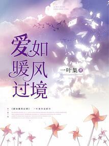 黄历中的凶神天罡