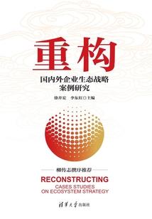 手写本周运势
