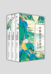 属鼠爸爸生属虎的女孩