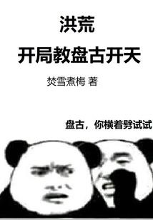 躺在木头上的青蛙寓意