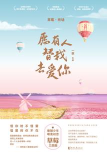 1967属羊事业