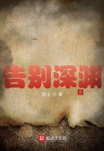 属蛇天枰的爱情