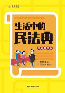 1997属虎今年健康